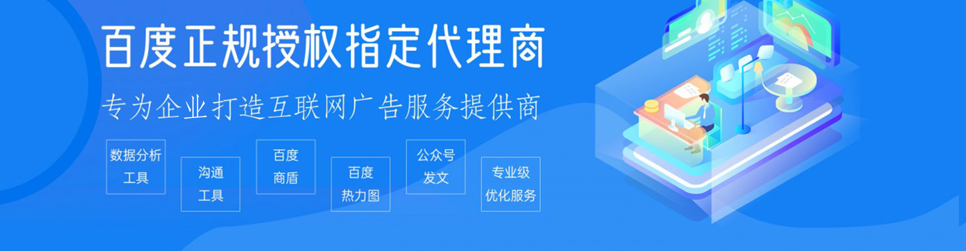 图木舒克竞价端口开户