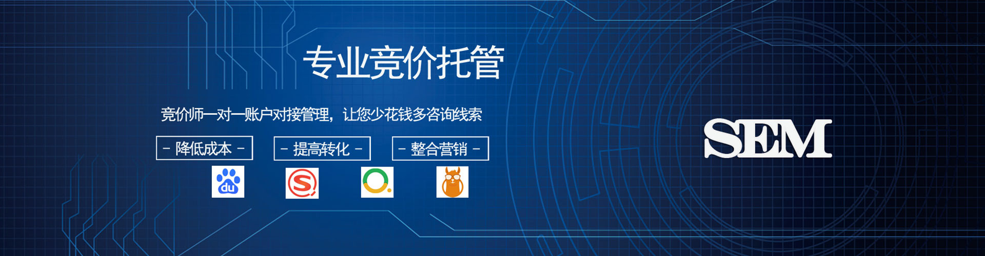 图木舒克推广竞价