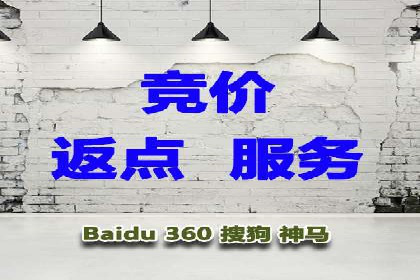 百度竞价推广运营的秘诀：从失败到成功的转变