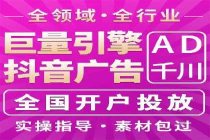 某某sem推广公司助力某科技企业实现产品推广突破